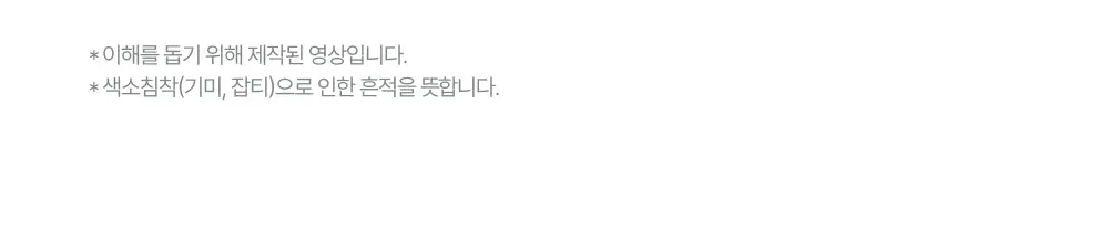 [티벳동생 공동개발] 오아조 피디알엔 쓰리디 부스팅 앰플 30ml 상세페이지 23
